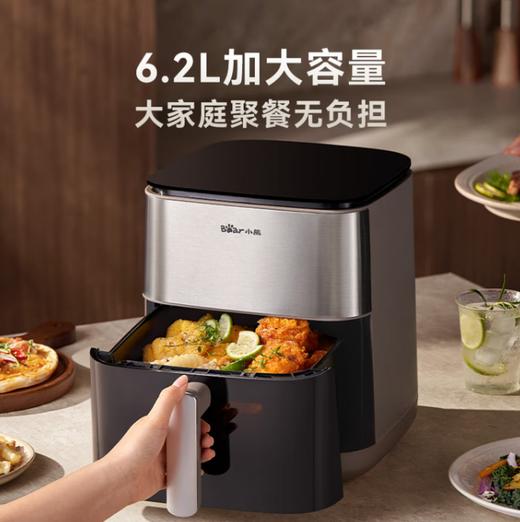 小熊（Bear）空气炸锅 不用翻面 双热源金属内腔 6.2L家用大容量蒸汽嫩炸 2100W炸烤一体机 QZG-E20V7 商品图0