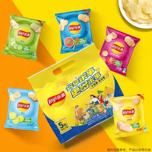 乐事薯片 超值组合包(原味/黄瓜味/番茄味/青柠味/红烩味)23gx5包 商品图2