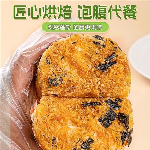 香葱卷肉松面包整箱早晚代餐饱腹三明治休闲食品小吃零食蛋糕新款新品 商品图2