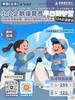 ［乐淙成长中心］企鹅保育员半日研学|2h公益时长|近距离投喂观察，解锁企鹅饲养员的日常    如风生活特惠 商品缩略图0