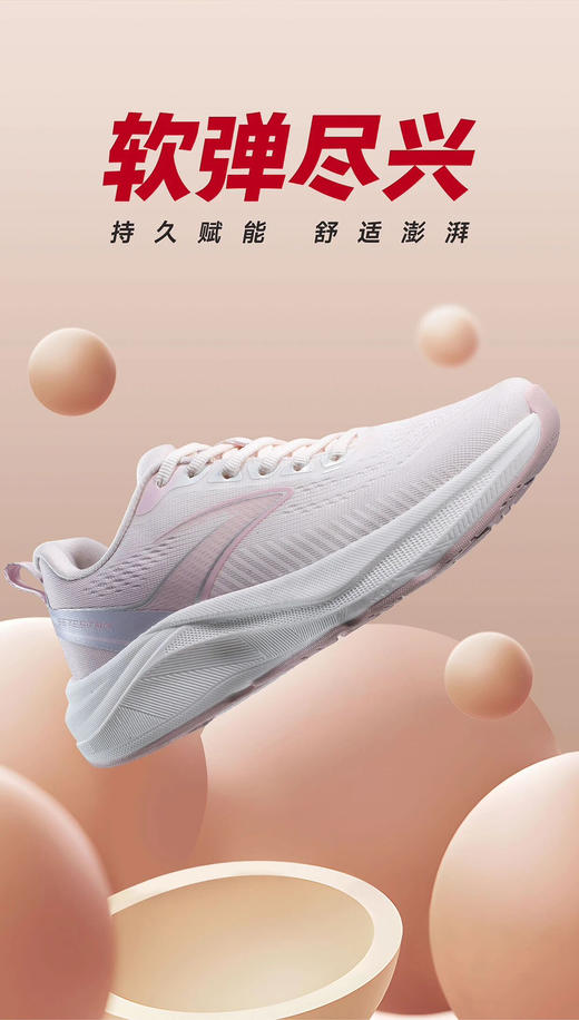 双星名人情侣款运动鞋61259 商品图1