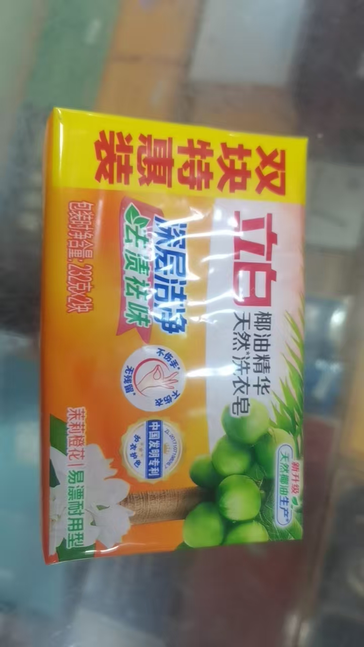 F立白新椰油洗衣皂皂（232g*2）