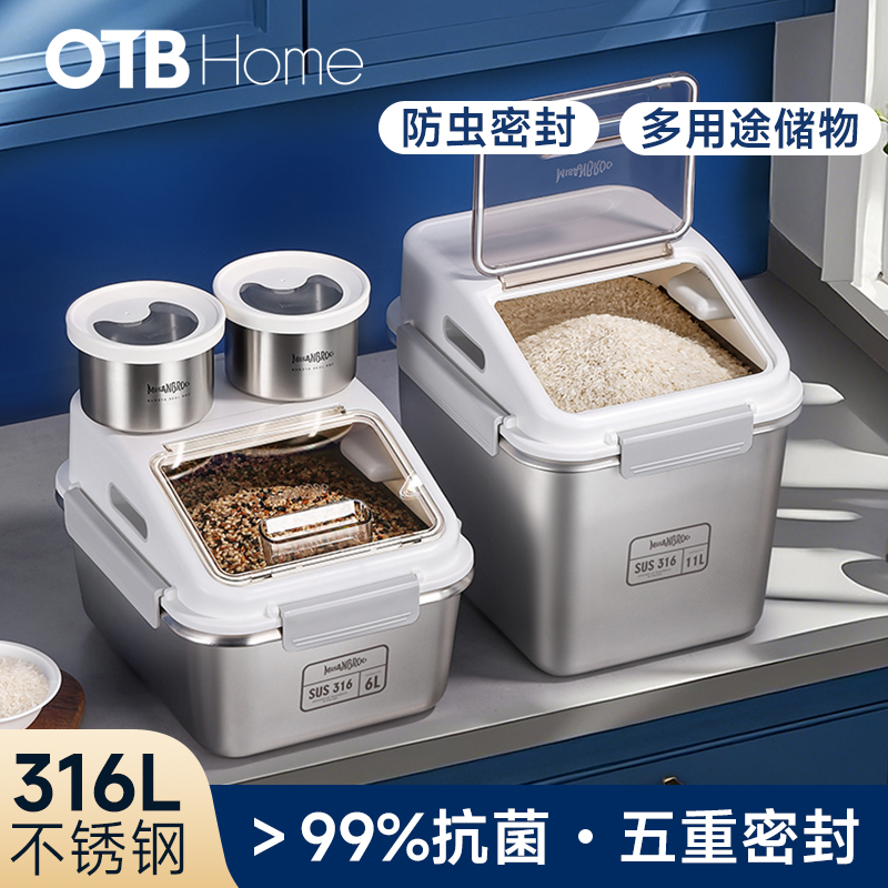 芬兰MISANBROO米膳葆不锈钢米桶316食品级米缸家用密封防虫防潮面粉桶