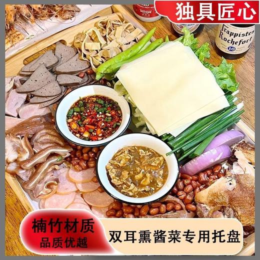 防水防油油纸垫食品级不粘竹大拼盘质托盘熏酱拼盘 商品图2