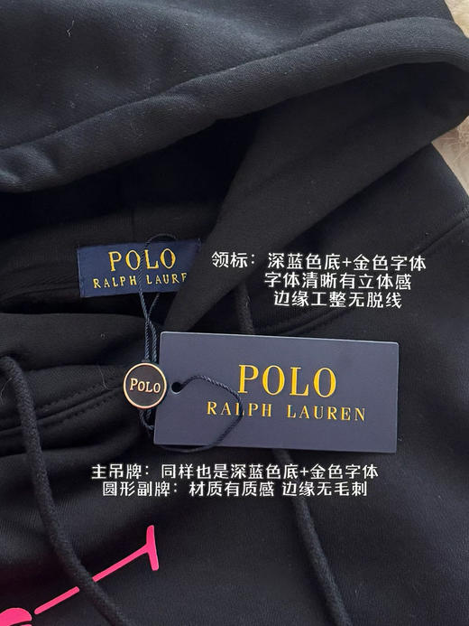 原单正品拉夫劳伦大马标Pink pony慈善款系列卫衣 ，男女同款，只有M L 码 商品图3