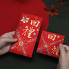 【新年红包❗️硬款加厚】成长快乐满月周岁红包生日快乐红包袋个性创意高级利是封寿字红包。jc 商品缩略图2