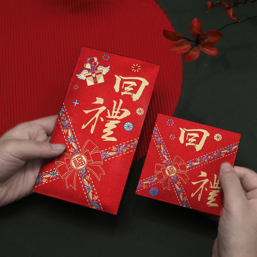 【新年红包❗️硬款加厚】成长快乐满月周岁红包生日快乐红包袋个性创意高级利是封寿字红包。jc 商品图2