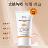 Dr.G 焕亮修护防晒霜2.0新版 橘防晒 SPF50+PA+++（效期28年） 商品缩略图1