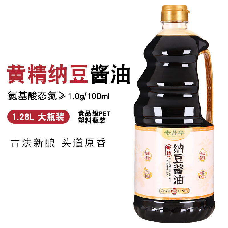 素莲华 黄精纳豆酱油 黄精纳豆醋 1.28L/瓶