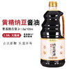 素莲华 黄精纳豆酱油 黄精纳豆醋 1.28L/瓶 商品缩略图0