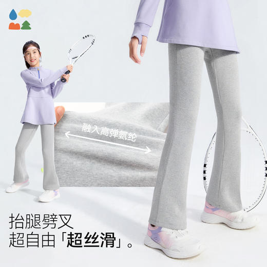 【后侧裤脚开衩喇叭裤】森林棠26春弹弹棉透气显高显瘦女童修身喇叭裤22061211【HZ】 商品图2
