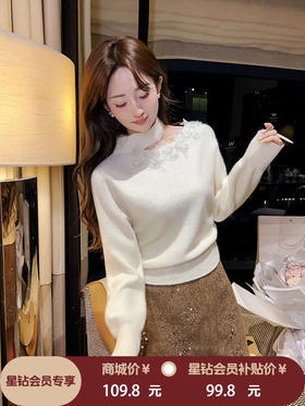 张心子【白色恋人】镂空立体花温柔挂脖毛衣 U2602008