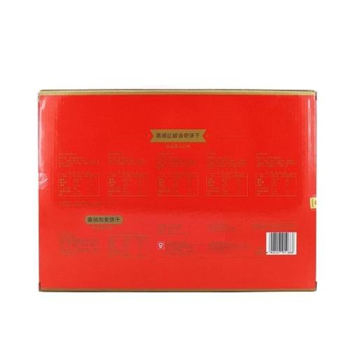 嘉顿 红罐曲奇饼干480g+80g加拿饼干 商品图3