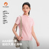 伯希和户外短袖T恤女士26新款POLO衫抑菌凉感半袖弹力徒步登山衣 商品缩略图1