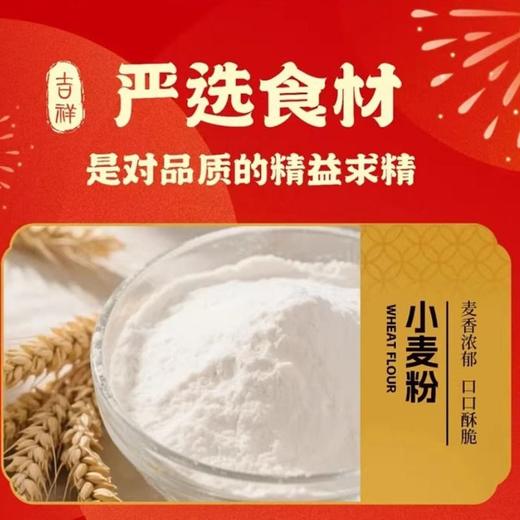 御之味 真心话大冒险 黄油味韧性饼干200g 聚会娱乐休闲零食 商品图3