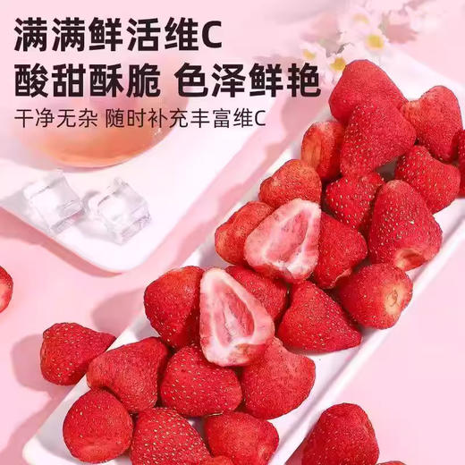 冻干草莓脆整颗新鲜水果干零食雪花酥烘焙专用孕妇材料零食新款新品 商品图3