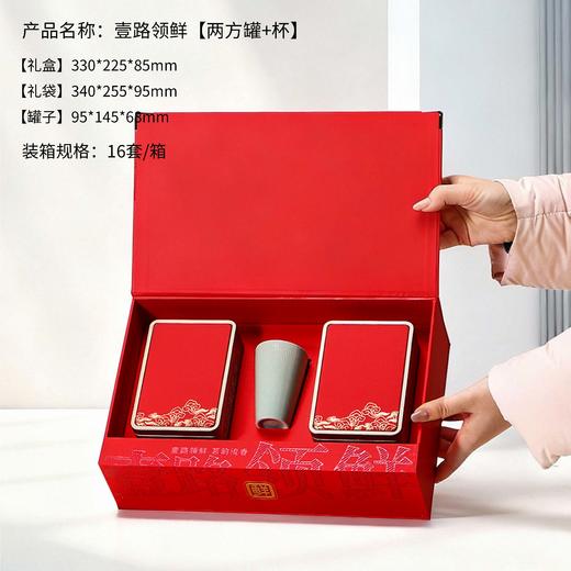 32元一套/一件16套 / 壹路领鲜 2合1【H019罐+瓷杯】唇脂红 商品图0