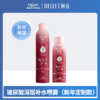 【颐莲】玻尿酸深层补水喷雾 （26年新年款） 商品缩略图0