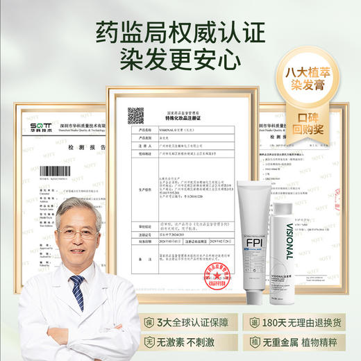 【谁染谁好看❗️潮色染发剂】创新纳米着色，技术匀上色强固色，持证染发有保障，跟洗发水一样方便不伤发染发膏不粘头皮不掉色持久护色染发剂QQ 商品图2