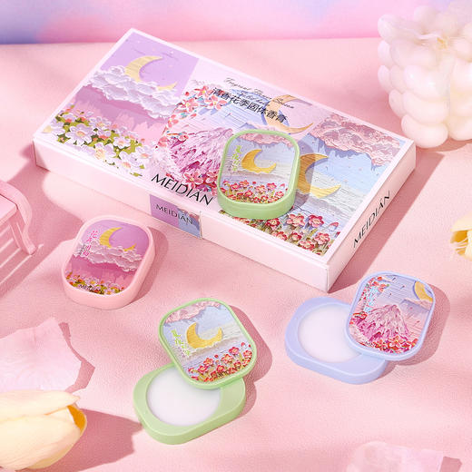 「9.9到手！3盒礼盒装」魅点清新花季礼盒装固态香膏油画风淡香牛奶香膏学生党套装香氛精油 商品图1