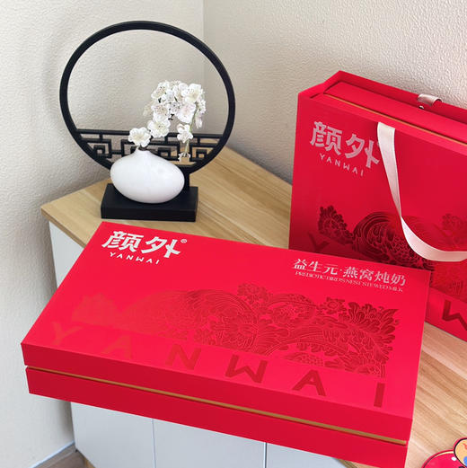 【新年好礼】石家庄优选仓库速达，颜外®益生元·燕窝炖奶，“益生元+燕窝”的组合，既有燕窝的柔润口感， 又带着奶香的清甜~ 200克*8碗/礼盒装 商品图11