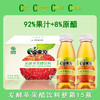 *自营*苹果醋6瓶装 | 92%果汁二次发酵苹果醋饮料饮品家庭装金果源 商品缩略图4
