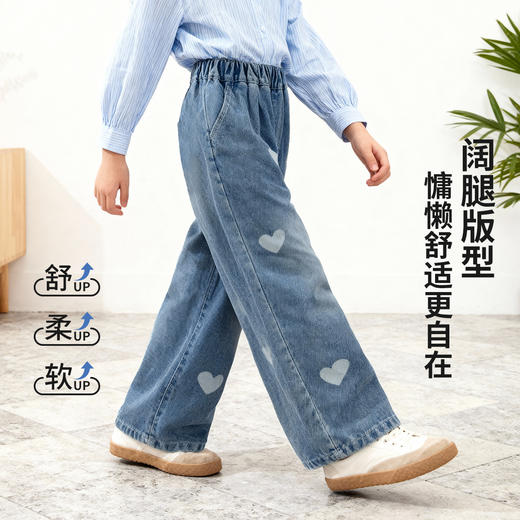 贝贝怡童装儿童牛仔裤宽松舒适弹力女童长裤2026春季新款休闲裤子ZB1FK019 商品图2
