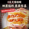 鸡肉三明治面包整箱芝士火腿夹心吐司早餐代餐速零食懒人即食充饥 商品缩略图1