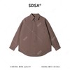SDSA男士秋冬新款痞帅男装韩版百搭纯色翻领长袖衬衫舒适休闲衬衣 商品缩略图1