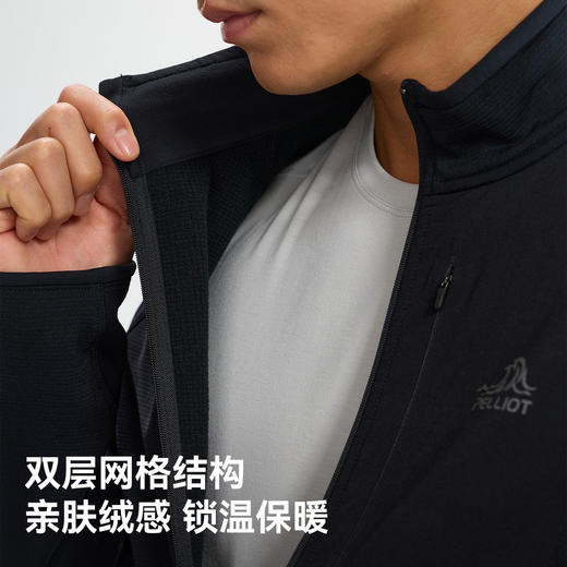 【P系列】伯希和户外抓绒衣POLARTEC POWER DRID徒步保暖内胆外套 商品图2