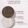 【新年秒杀】唐魅可（TOM MARK）水散粉定妆3.0控油遮瑕定妆不脱妆水润蜜粉 透明色8.5g 新年礼物 商品缩略图7