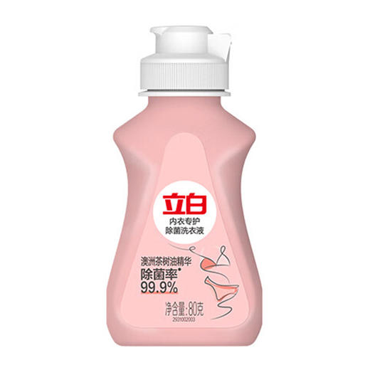立白 内衣专护除菌洗衣液80g 商品图0