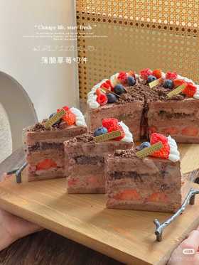 巧克力草莓蛋糕-自提价格