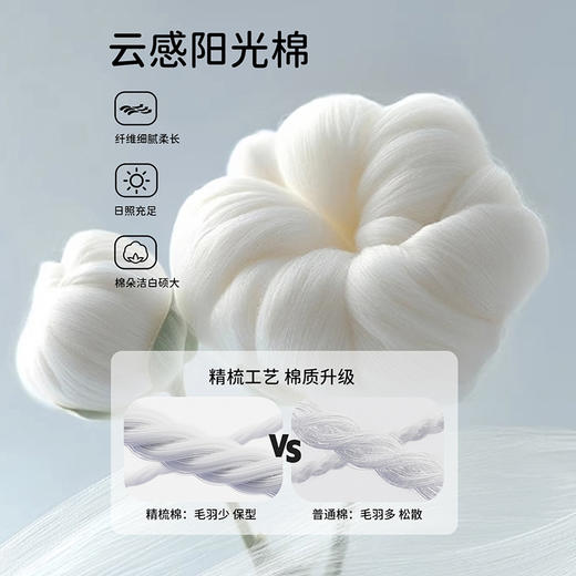 贝贝怡童装女童长袖条纹T恤纯棉上衣2026春季新款儿童打底衫潮ZB1FS037 商品图10