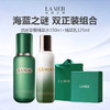 LA MER/海蓝之谜 双正装组合（油皮挚爱精萃水150ml+精萃乳125ml）-w 商品缩略图0