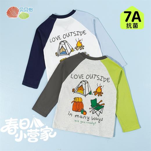 贝贝怡26春秋新款男童插肩袖上衣中大童运动休闲T恤ZB1FS004 商品图4