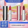 春日限定【可溯源】[ 买一送一 ]GIVENCHY纪梵希高定香榭粉丝绒唇膏（粉丝绒）3.4g正装/梵希小羊皮3.4g口红唇膏_bba 商品缩略图3