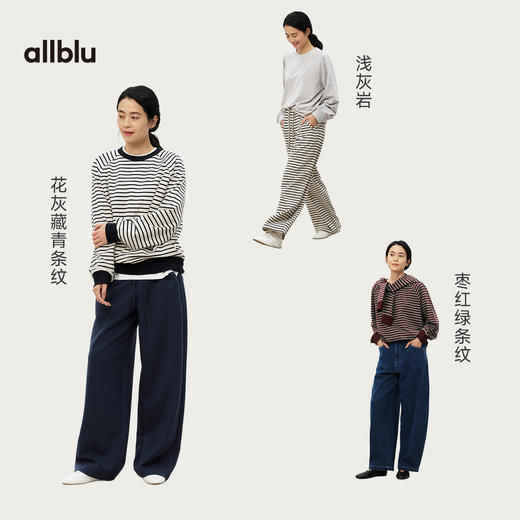 【春Vol.2】allblu女装“家居级亲肤度”【弹力毛圈】蝙蝠袖卫衣｜柔软蓬松ZY 商品图3