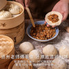 头厨|“大”包子系列：香辣酸菜包+菌菇卤肉包（360G/6只/袋） 商品缩略图3