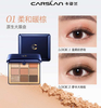 卡姿兰（Carslan）大眼睛活力四色眼影盘粉质细腻不飞粉不掉色 #03 醉梦枫红5.5g 新年 商品缩略图4