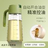 【多功能喷油壶】玻璃款家用食品级 喷倒两用二合一大容量按压油壶 商品缩略图9