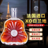【马年限定】百赢客XO白兰地·马上有彩 700ml/瓶 40%vol 琥珀色酒体醇厚饱满，果香与橡木香交织，层次丰富；独立礼盒包装，尊贵大气 商品缩略图8