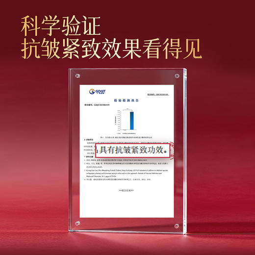 【49一支，79两支，99三支】京帛藏红花四季赋活眼部精华油  9ml/瓶 商品图4