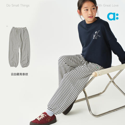 【春Vol.2】allblu幼岚【弹力毛圈】长裤男女童裤子26春季新品柔软弹力舒适ZY 商品图3
