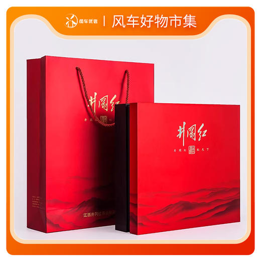 井冈红茶叶礼盒特级红茶浓郁桂圆香型红茶茶叶礼盒装送礼 商品图0