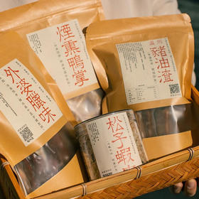 〔产地直发包邮〕温州美食年货礼包