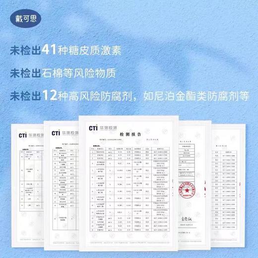 28克瓶装  戴可思 婴儿金盏花护理面霜 商品图3