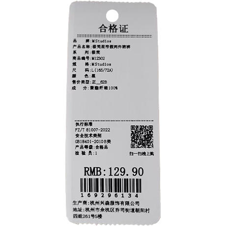 极简屁帘假两件裙裤-纪念日百货门店同款169296126 商品图5