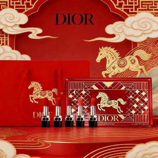 【马年限定】法国迪奥红色礼盒迷你口红五件套 商品图0