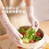 摩登主妇丁腈手套食品级一次性洗碗家务厨房专用清洁防水耐用手套 商品缩略图1